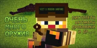 Vic's Modern Warfare